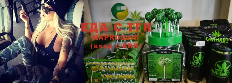 что такое   Красный Сулин  Cannafood марихуана 