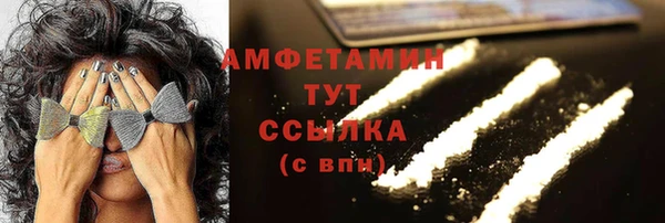 MDMA Premium VHQ Верхнеуральск