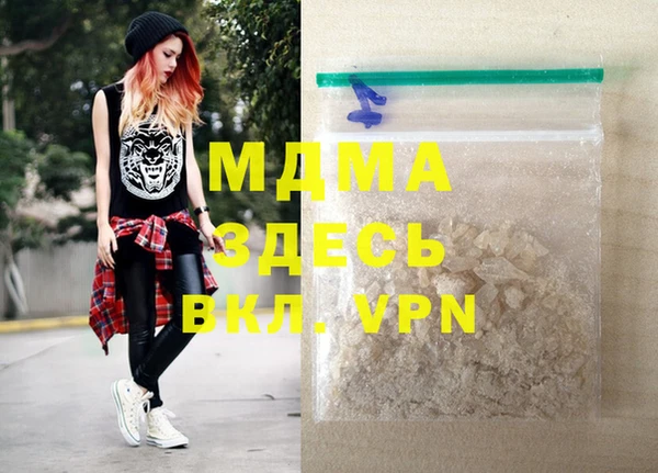 MDMA Premium VHQ Верхнеуральск