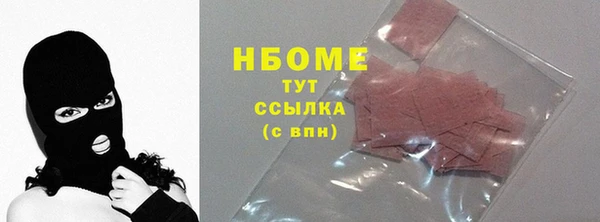 MDMA Premium VHQ Верхнеуральск