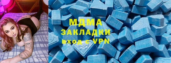 MDMA Premium VHQ Верхнеуральск