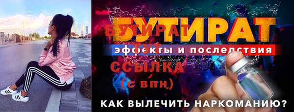 MDMA Premium VHQ Верхнеуральск