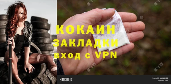 MDMA Premium VHQ Верхнеуральск