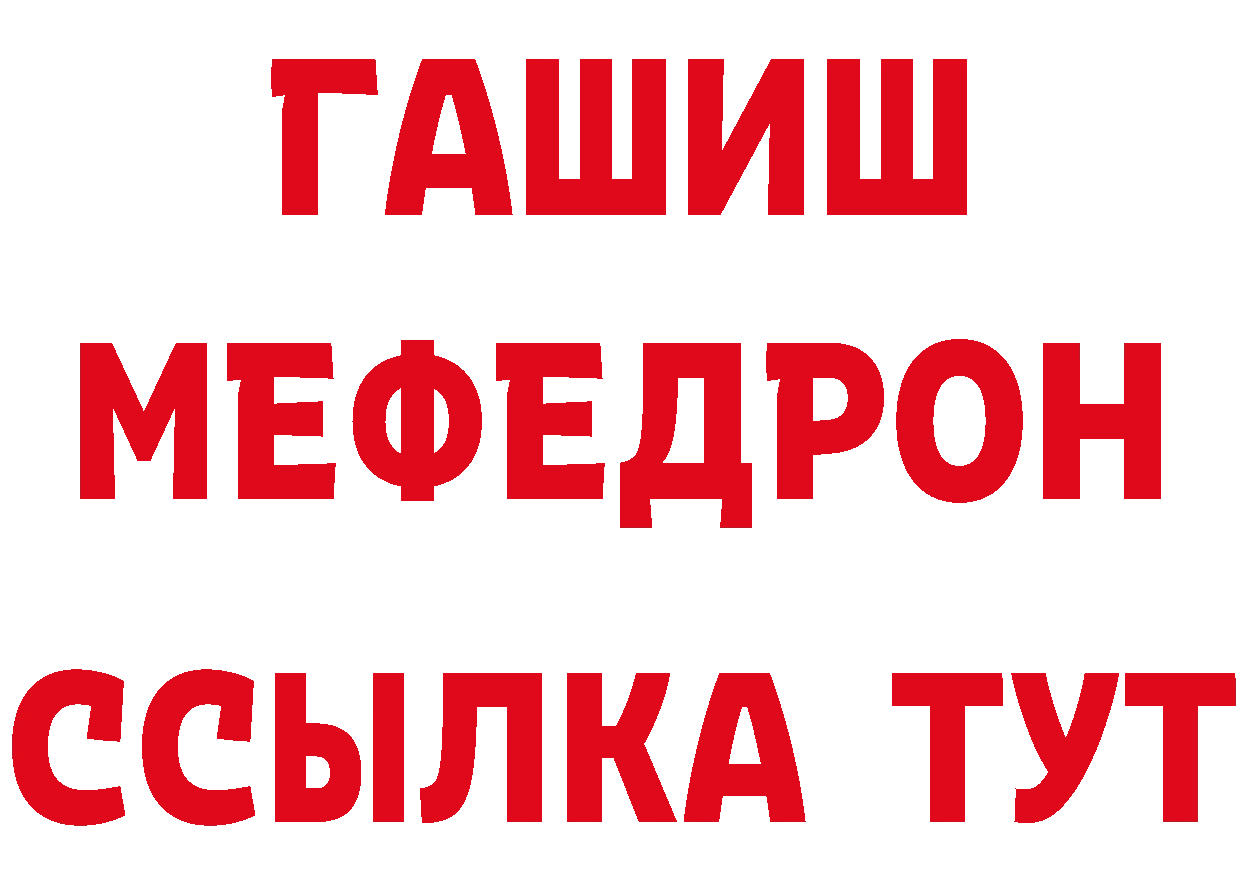 Кетамин VHQ как войти дарк нет MEGA Красный Сулин