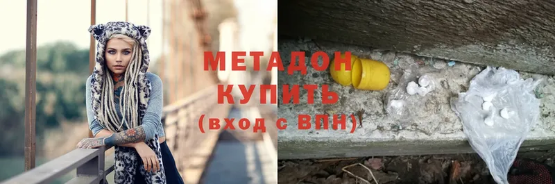 KRAKEN сайт  где продают   Красный Сулин  Метадон methadone 